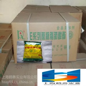 厂家直销 蔗糖脂肪酸酯 食品级 (蔗糖酯)