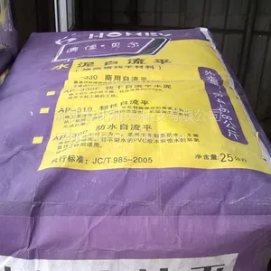 供应自流平多少钱一平米 地面找平价格 自流平水泥价格澳恒灰色特种水泥
