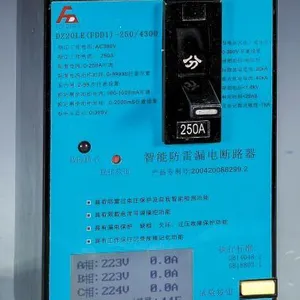 供应DZ20LE(FDD1)智能防雷漏电断路器(带液晶显示)-佛电电器