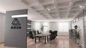 杭州凯弗克斯实验室设备有限公司