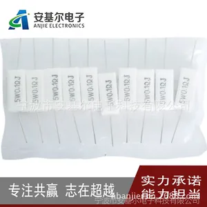 厂家电子元器件产品配套批发 水泥电阻系列 5W 2.2R 10R