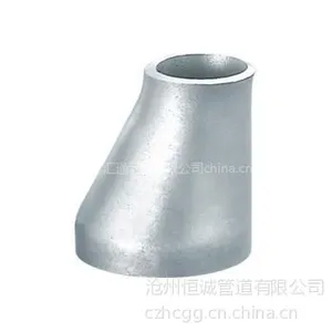 供应供应偏心异径管 不锈钢/碳钢/合金钢冲压异径管标准 20#高压异径管价格