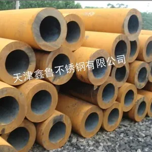 供应15crmoG高压锅炉管 12cr1movG高压合金管
