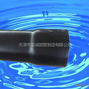 供应涂塑管--热浸塑电缆保护管