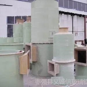 供应玻璃钢脱硫除尘器 矿山除尘器 锅炉除尘器 厂家直销