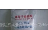 聚合物高分子益胶泥,环保典型应用!