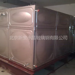 供应不锈钢水箱 饮用水水箱 人防水箱 防霉水箱