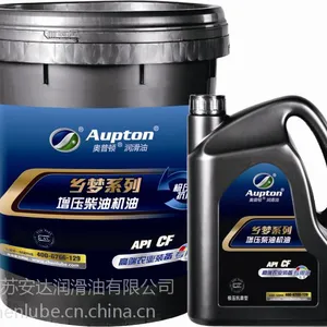 江苏安达润滑油 奥普顿润滑油 乡梦系列 增压柴油机油 高端农业装备专用油CF