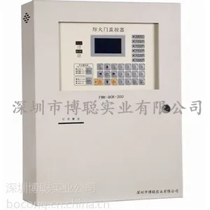 防火门监控器主机