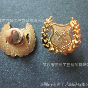 福州特价金属徽章/福州徽章厂/泉州金属徽章批发报价