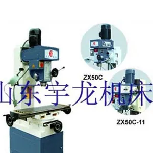 供应钻铣床ZX50C