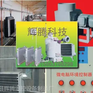 供应鸡舍锅炉辉腾主打产品