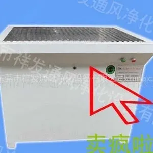 供应手磨抛光除尘工作台、台式吸尘器、小型吸尘柜方便实用
