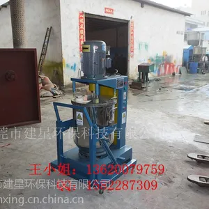 供应质量的色粉打粉机东莞建星价格优惠