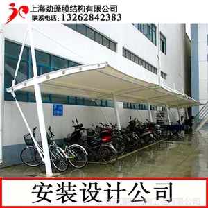 供应斜拉杆膜结构自行车棚 停车棚安装设计公司