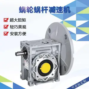 ��е�� NMRV025��е�ֱۼ��ٻ���RV25�����ϸ˼��ٻ�
