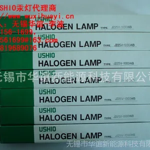 供应日本USHIO加热灯管J225V-1000WB(设备厂家订货号A39-006-01)