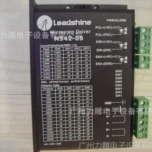 雕刻机驱动,雕刻机步进驱动器,激光机用步进驱动器