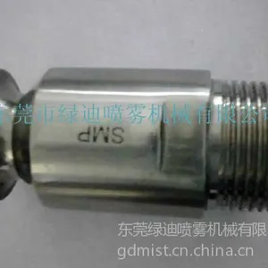 供应SMP喷嘴 大流量喷嘴 防堵塞喷头