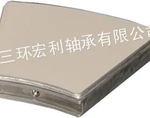 供应环保型高性能弹性金属塑料推力瓦