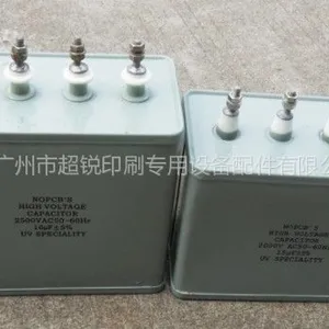 ��Ӧuv����15VF 2000/2500V UV��������