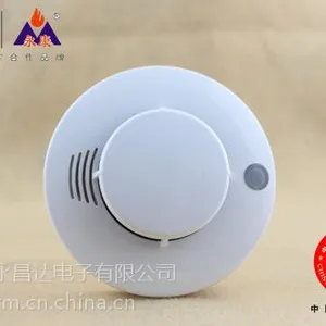 供应烟雾报警器品牌 深圳感烟报警器 CCC认证烟感 工程商