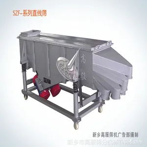 ��Ӧ������ҵר����ɸ,����ֱ����ɸ,�߷�����ר��ֱ��ɸ�ֻ�����