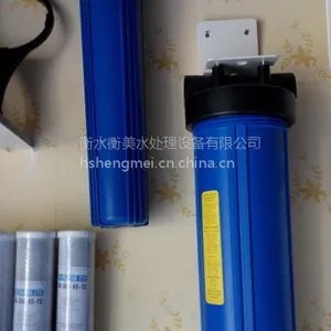 河北衡水 衡美塑料蓝滤壳厂家批发零售
