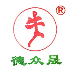驻马店市德众晟商贸有限公司