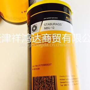 KLUBER STABURAGS NBU 8 EP 高速重载轴承/电机轴承/马达润滑脂