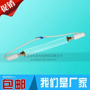 BLTUV紫外线灯管 1kw1000w油墨喷涂专用UV固化晒版灯