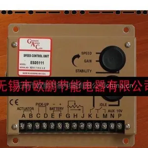 长期供应GAC发电机配件调速器5111