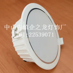 *** 压铸铝led筒灯外壳 一体式筒灯外壳 5寸商业照明外壳