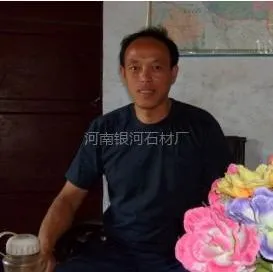 银河石材厂