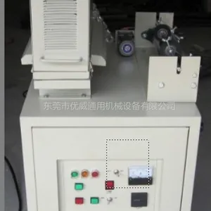 供应商标UV机供应商0769-27281233