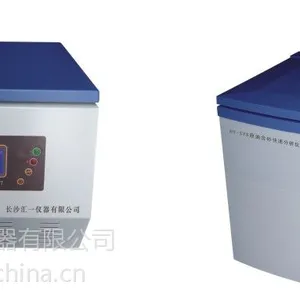 供应HY- SYS 原油含砂快速分析仪