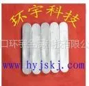 供应减速机轴瓦轴承合金