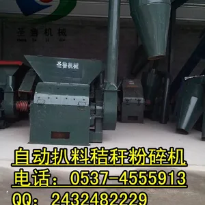 ��Ӧ��������о����� ɽ�����Ϸ���� �差���װ������