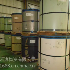 宝钢咖啡银彩涂瓦 ***