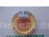 供应供应(环氧)碳纤维防腐漆,LD环氧防腐漆,车间防腐漆,鱼塘防腐漆利鼎报价