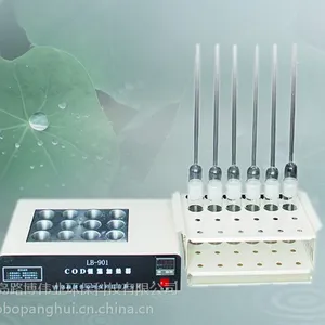 COD测试仪LB-901A厂家直销