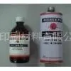供应日田橡皮布还原剂
