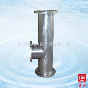 供应DXJ-48汽水混合管道加热器