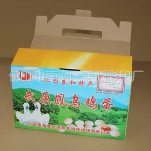 供应手挽彩印包装盒