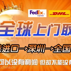 供应欧洲保温杯上门取件,香港快件包税进口至大陆