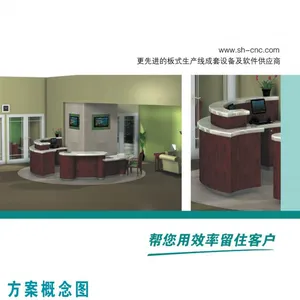 供应星辉数控CV软件 橱柜设计软件 衣柜设计软件 拆单软件