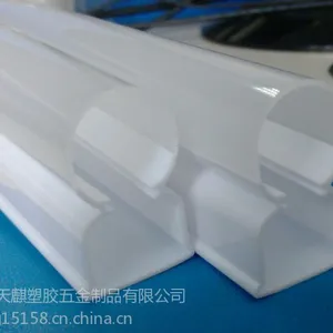 供应供应T5日光灯管外壳PC灯管灯罩