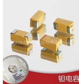 供应深圳优质贴片电阻、电容您的满意就是我们的追求