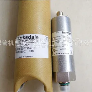 Barksdale���Ӵ�����CU58-002