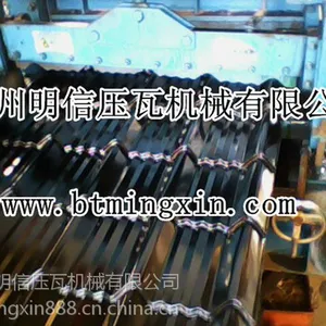 供应彩钢800琉璃瓦成型机设备